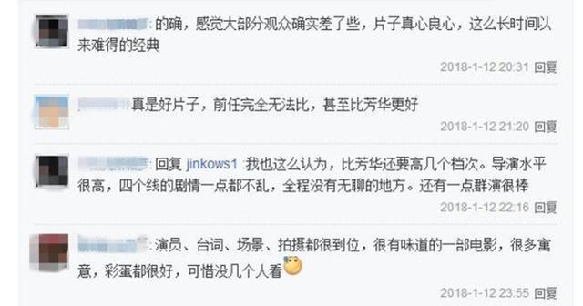 收入证明_影评行业收入(3)