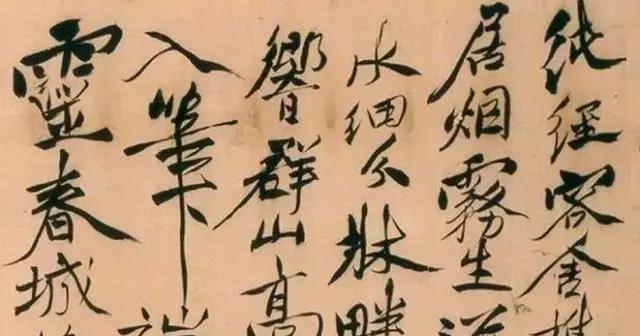 徐渭，书法史上的梵高，历史上却因杀妻成名