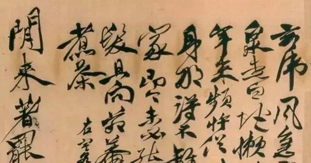 徐渭，书法史上的梵高，历史上却因杀妻成名