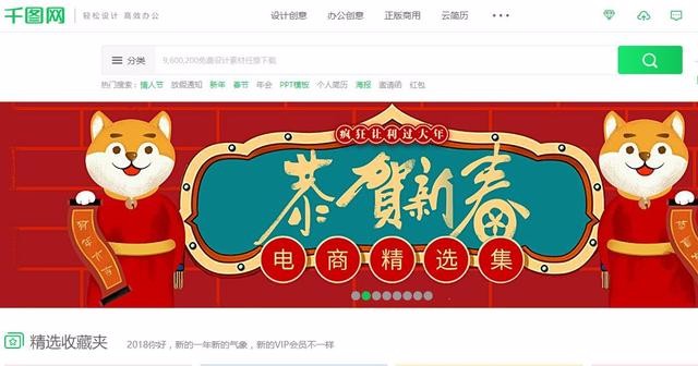 5个平面设计素材网站，再也不用为素材发愁！