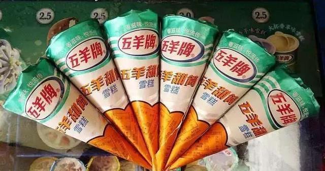 红绿灯雪条一层脆脆的巧克力皮包裹着香滑的牛奶雪糕,还有细细粒的
