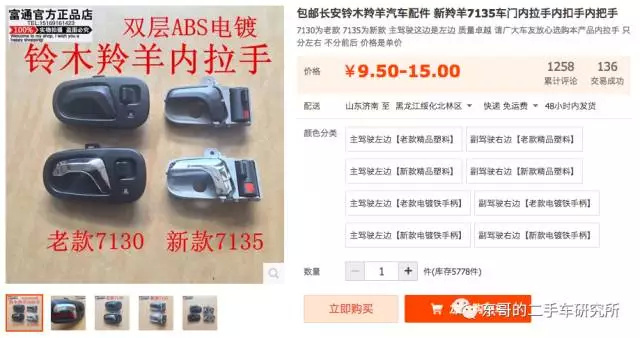 Cultus | 如何用8000块钱搞定一辆二手日系合资车?