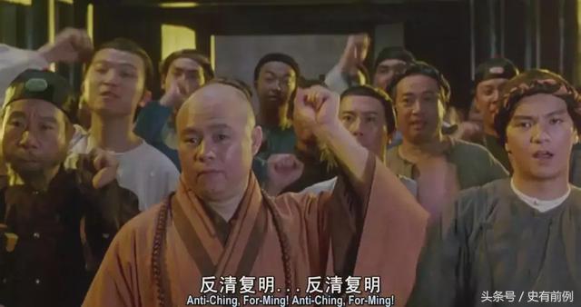 天地会总舵主名叫天佑还会喊麦,是借尸还魂还