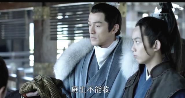 琅琊榜:年迈庭生仍然保存着当年飞流送的金丝