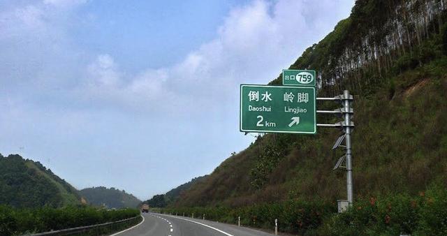 中国最长十大国道排名，其中一条是世界最惊险的公路之一