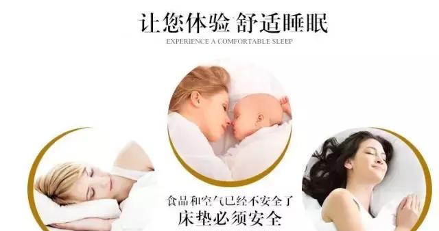小孩和老年人一定要睡硬床垫？揭秘床垫的三大“谎言”