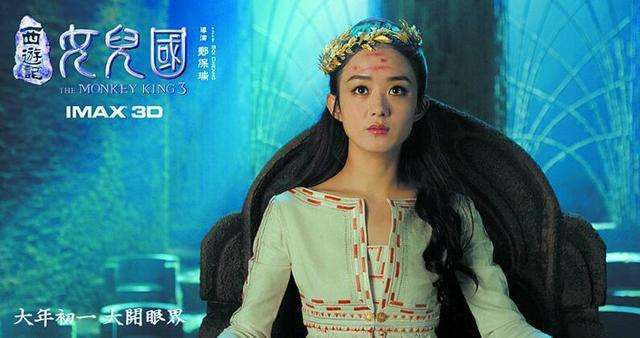 电影《西游记女儿国》高清未删减百度云分享好