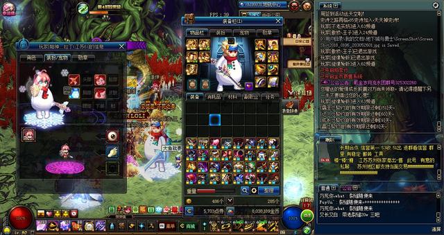 DNF全职业雪人套头部装扮改像素头补丁