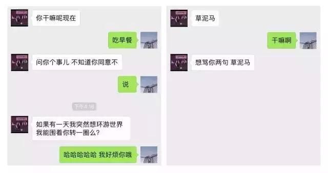 民政部官网发布: 我国去年超830万人离婚!