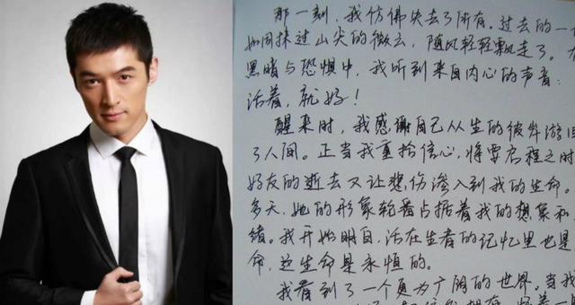 十位当红明星字迹大比拼，网友：最后一位的字绝对没有人会说难看