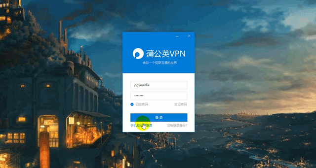 十一想和基友战