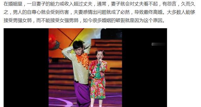 Y蛋回怼“叫我龙哥有多远滚多远”之说，不是夫妻我们还是好朋友