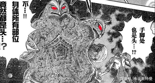 贝蒙斯坦有了这3个形态之后,就有底气对奥特曼说:来呀,奥特曼