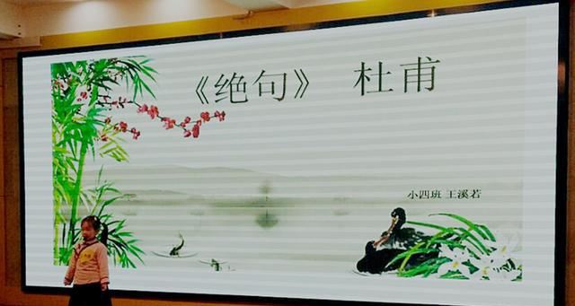 二实幼开展第八届艺术节童谣比赛活动