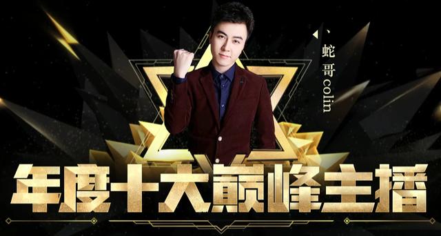 线下自证11杀吃鸡,圈内大佬强行打脸:600分鱼