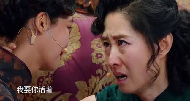 俞灏明和于月仙争淘汰名额,刘烨转过身偷偷抹