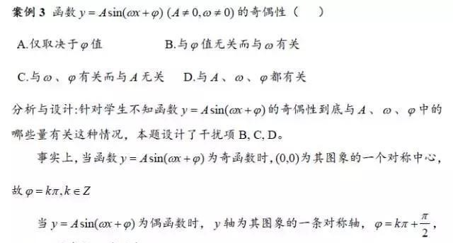 ˣ͸10ѧⷨ߿5ӿ׼12ѡ⣡