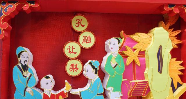 孔融让梨不可取，甚至会导致反面教育意义