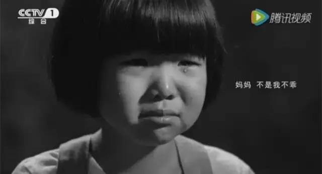 "5岁女孩惹哭亿万父母