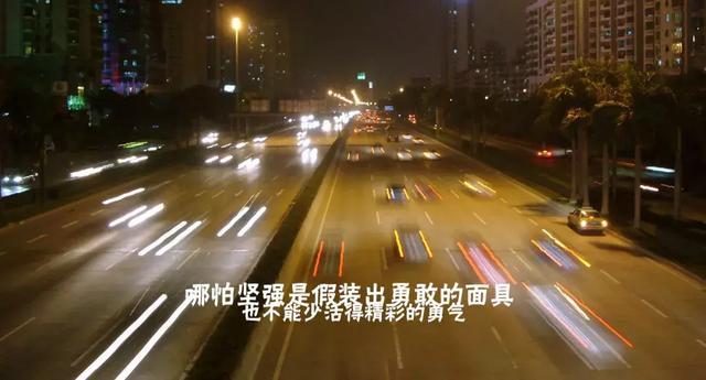 《广东十年爱情故事》普通人可以听懂的音乐盛