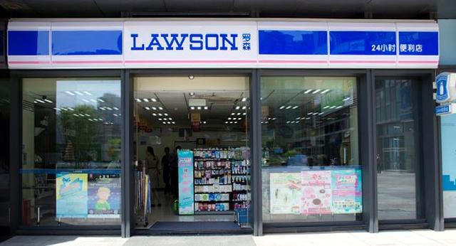 国际知名便利店罗森(LAWSON)将布局安徽,新零售将迎来新格局|便利店|罗森