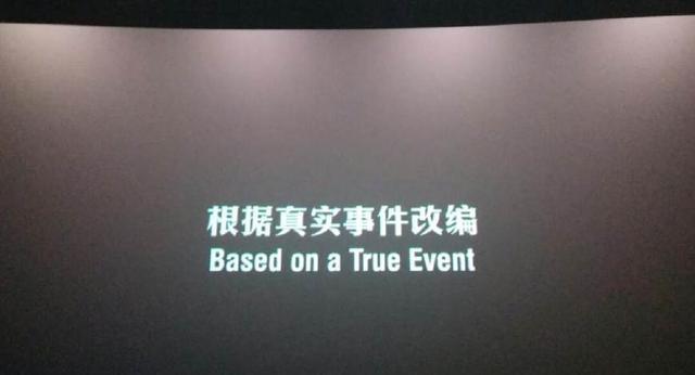 《红海行动》超级燃!网友:狙击手顾顺李懂小哥