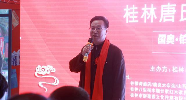 唐氏青年，勇立潮头 ——2017年桂林唐氏青年会迎新晚会纪实