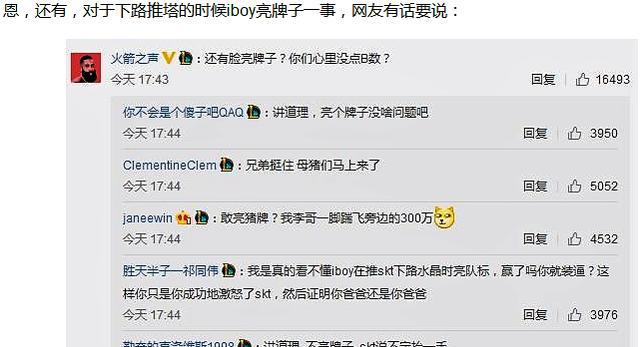 老外看Rng疯狂麦克风,厂长或将退役,英雄联盟