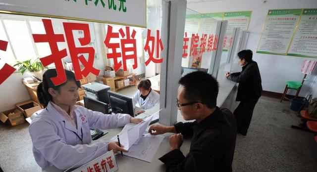 医保有什么用?我看病5年花了一套房的钱,欲哭