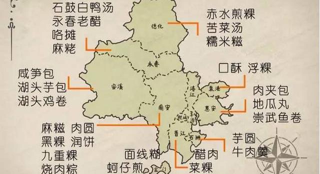 福建最全美食地图,快来看看吧!!!!