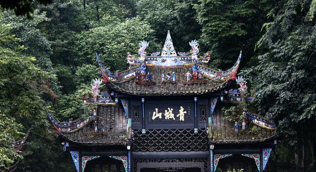 中国道教四大名山|道教|名山|青城山_新浪新闻