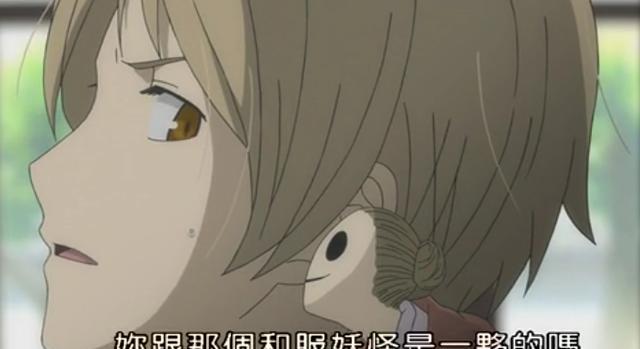 《夏目友人帐》第三季之藏身于仓库之物 多轨爷爷封印的妖怪