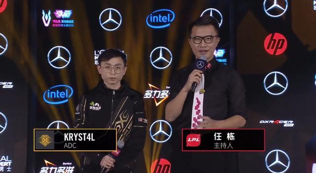 SS水晶哥忘记关麦,你绝对不知道的秘密