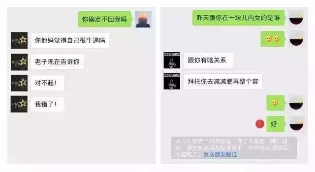 民政部官网发布: 我国去年超830万人离婚!