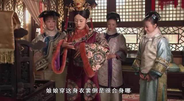 甄嬛传：册封大典甄嬛误穿礼服，槿汐却不说原来是这个原因！