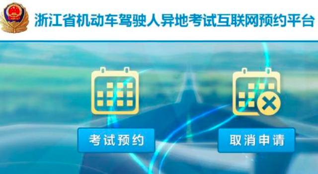 2018年驾考新规实施,想考驾照的朋友们有福了