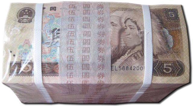 这种五元纸币或成为未来收藏黑马？专家：看品相和年代！