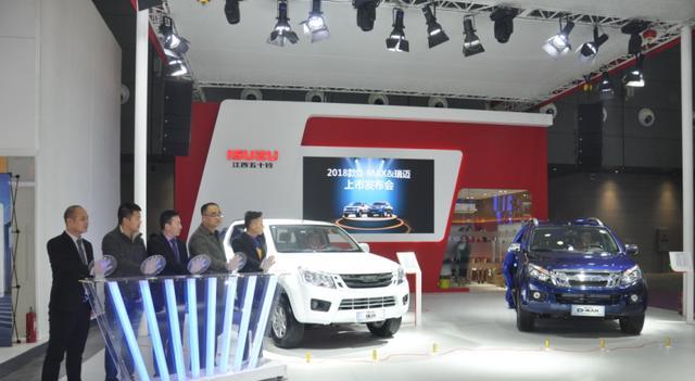 2018款D-MAX&瑞迈长沙车展震撼上市