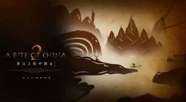 《舌尖上的中国3》暖胃回归! 光看封面, 吃货们就不能错过了!