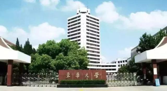 高校改名再也不能以这两字冠名了, 这些大学几
