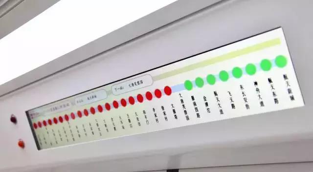 西安地铁4号线来啦, 但是网友为这个颜色吵了