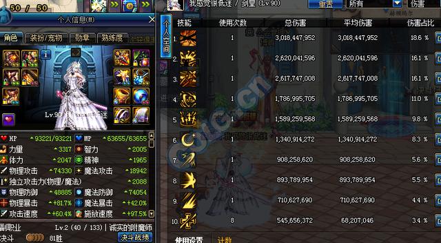 DNF起源版本平民剑宗打桩