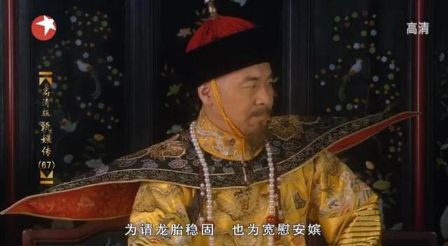 甄嬛传:皇上夸赞安陵容乃礼仪人也,注意到此时甄嬛的表情了吗?