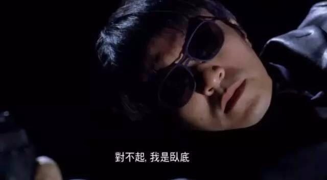 高校美女老师为了学生不惜埋伏做卧底,真相惊呆了!