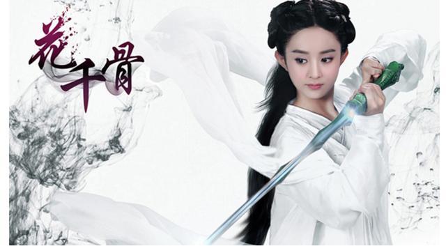 赵丽颖成为第二个获得这个奖项的明星, 网友: 还