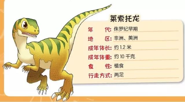 植物大战僵尸2·恐龙漫画：为恐龙迷们量身打造的一套漫画书