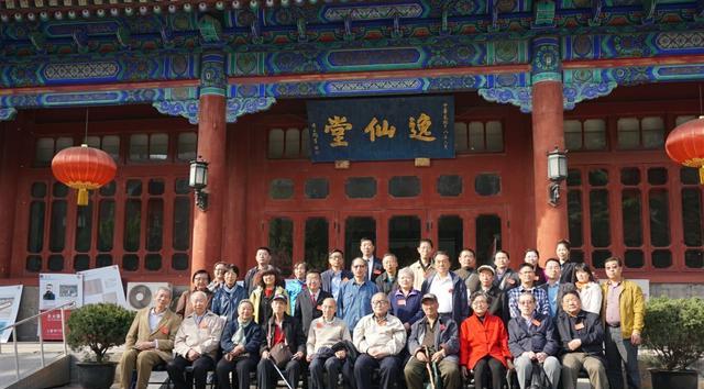 2016年4月10日在教育部老干部活动中心逸仙堂召开纪念中国大学建校103