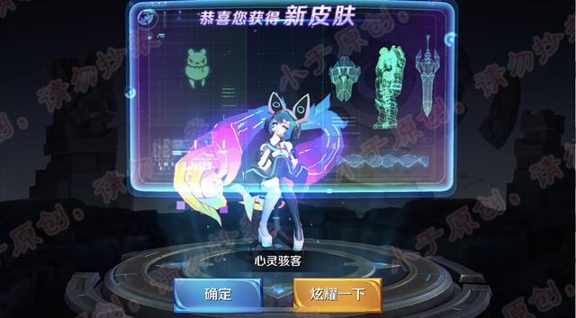 31:大神一天收获三款限定皮肤 安琪拉的心灵骇客!