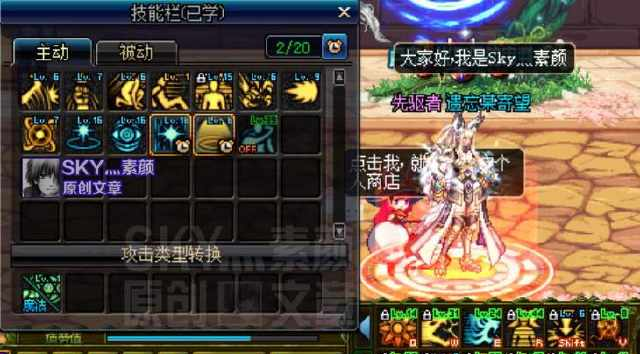 DNF:起源版本念帝职业详解,仍可辅助还是只能