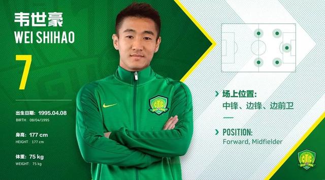 重磅!恒大官宣巴西国脚加盟!天才球员似巨星里